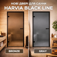 Нові двері для сауни Harvia Black Line – сучасний дизайн і фінська якість