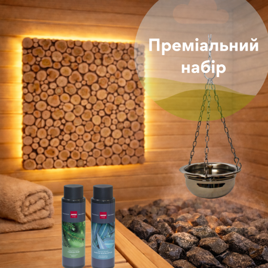 Ялівцеве панно для сауни з підсвіткою, аромачашею та ароматами Harvia